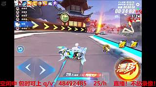 双系统效率车神 7434315