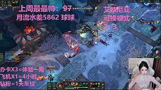 艾欧尼亚4=1