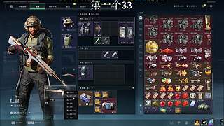 监狱勤奋king