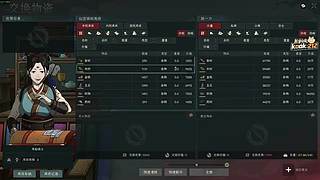 阿飞）无敌胡一刀