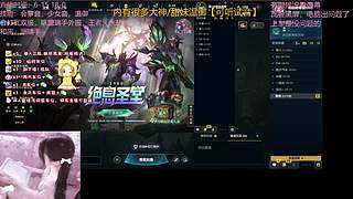 广州温御/少萝
