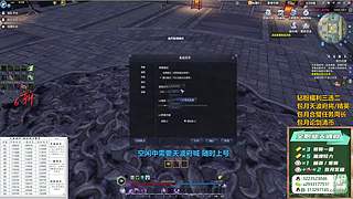 528新区冲榜