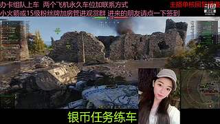 不要钱打首胜中
