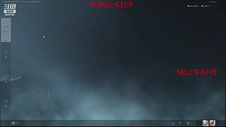 大师带队上分