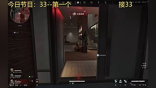 33极速版开始