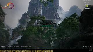 三垣衍天宗-阿尔斯通