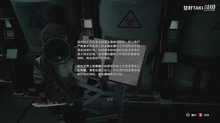 【声控】恐怖游戏有胆你就来