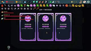 今天试试这个！