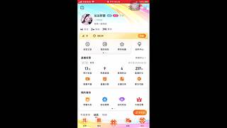广东妹子，等你哟