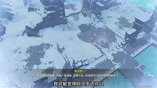 早年旅行者在提瓦特探险