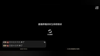 耶比单排日记！今天会被打爆吗！