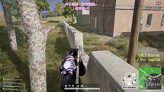 【有车位】PUBG启动！