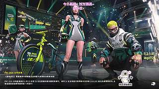 【有车位】PUBG启动！