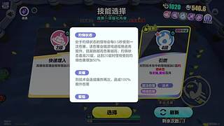 玩游戏蒜了