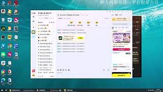 黔胖胖带你学罗马