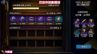 监管者约瑟夫拍照控场