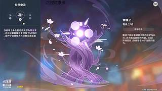 沉浸式菜鸟探索原神