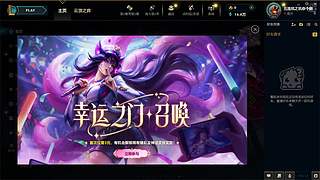 国服第一女枪 11229257