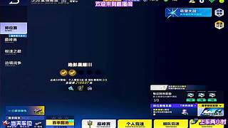 漂移失误补救小技巧