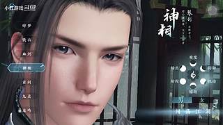 小红游戏的直播间