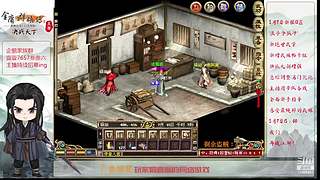 【金庸群侠传OL-至尊服】-小混混混江湖