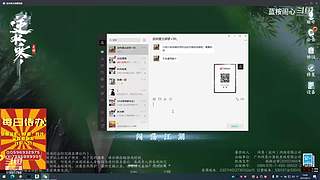 很闲很闲，等大哥
