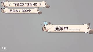 尼豪啊！我是甜菜啊！