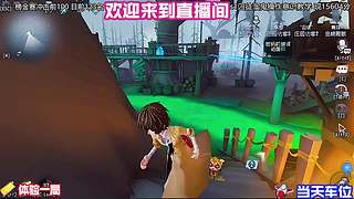 盲女敲杖定位监管躲追杀