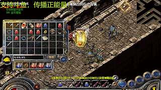 淡定的悠悠的直播间