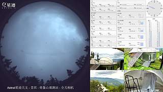 星迹天文台-普洱倚象山观测站