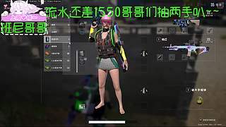 有位～这个女的好乖~~