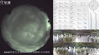 星迹天文台-丽江阿美泽观测站
