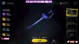 月亮河过山车撞监管超刺激