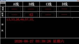 lzs呗的直播间