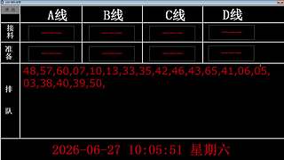 lzs呗的直播间