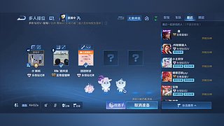 我又回来直播了