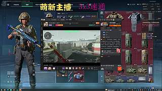 超猛得丧彪