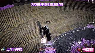 漫步边塞市井，深挖江湖各类隐藏奇遇