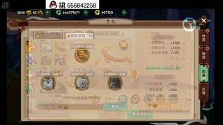 寻仙手游上来就给焚天麒麟和火云神龙？
