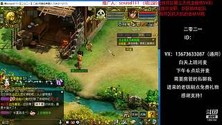 2026经典区高速队