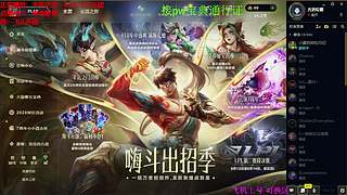 海克斯大乱斗 全区可飞 听老板安排 ❤