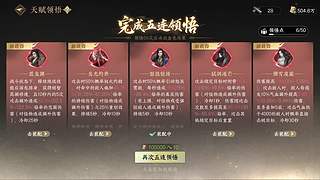《逆水寒新世界》，新版本走起~