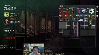 竞拍之王今天出排位打打看
