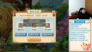 梦幻西游手游~221869
