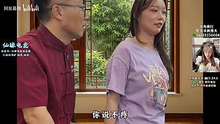 【PIGFF】神箭手的直播间