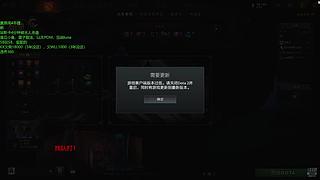 世界第一火枪