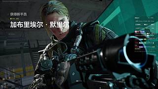 户外！武汉嘉年华！