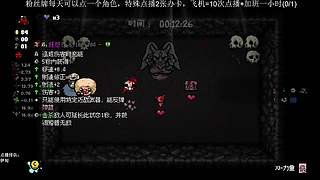 以撒全套打折17