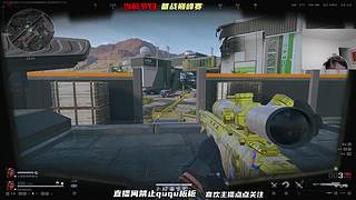 备战巅峰赛 为斗鱼争光