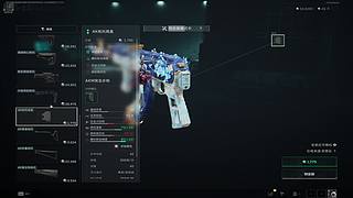 起床了 新赛季了